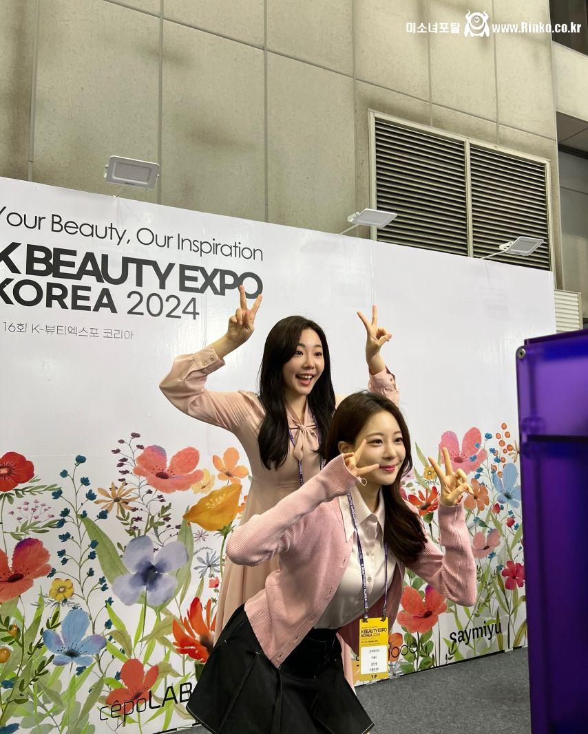 아옳이 김민영 인스타