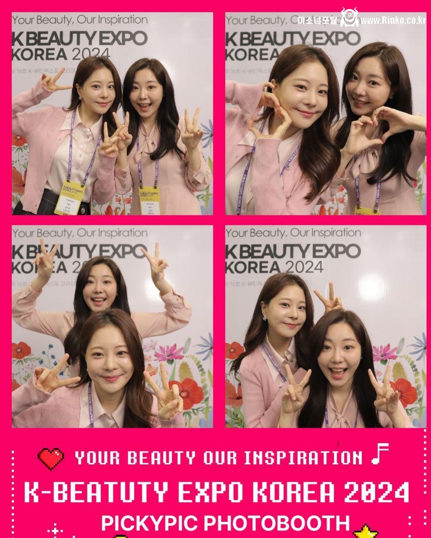 아옳이 김민영 인스타