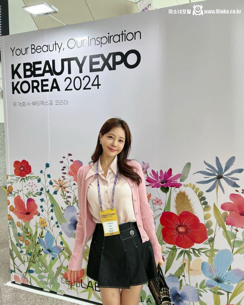 아옳이 김민영 인스타