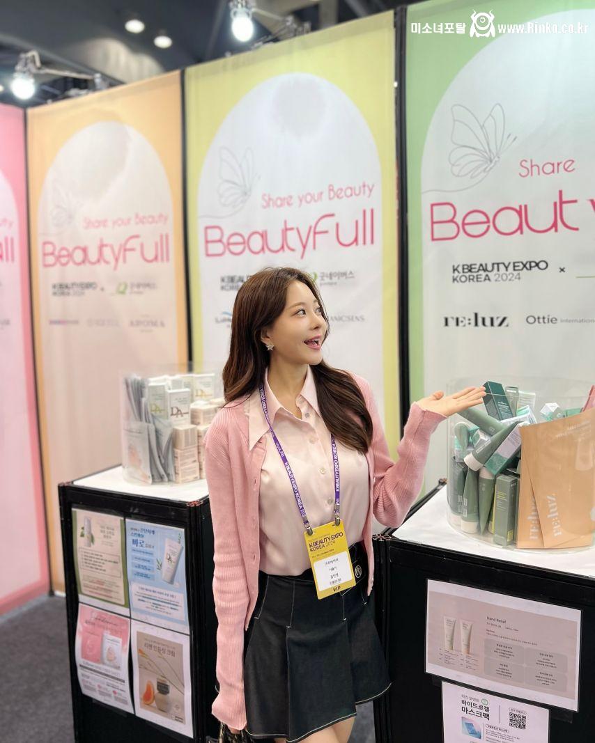 아옳이 김민영 인스타