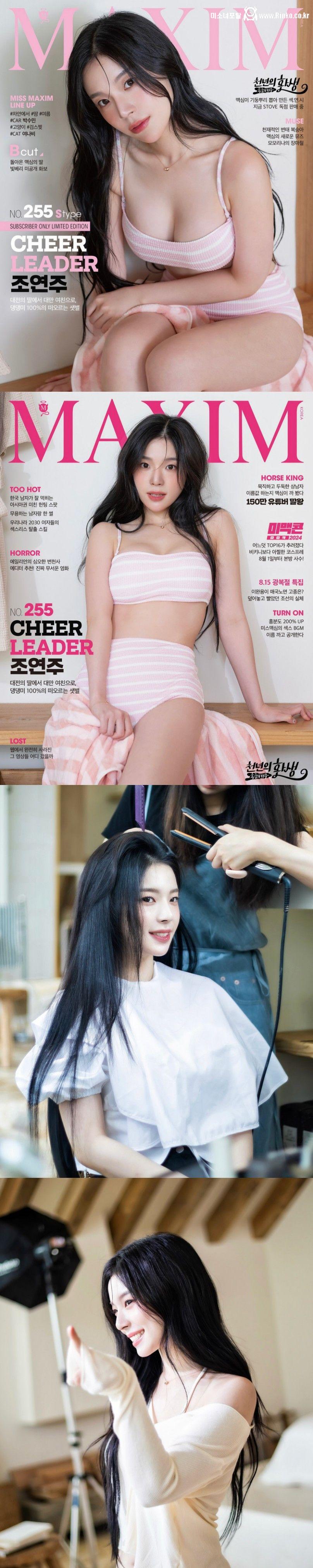 치어리더 조윤주