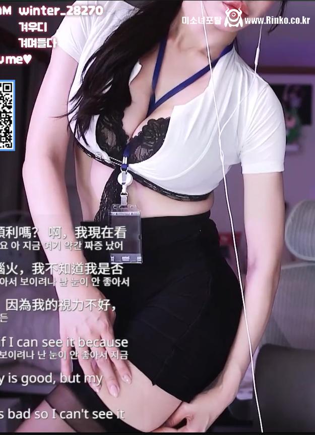 바지 살짝 내려서 골반라인 보여주는 오피스룩 [겨우디]