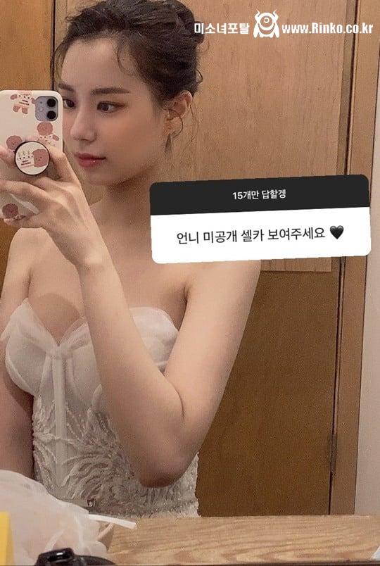 딕펑스 멤버와 열애중인 최연수에 대해 알아보자