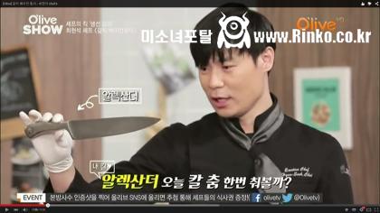 딕펑스 멤버와 열애중인 최연수에 대해 알아보자