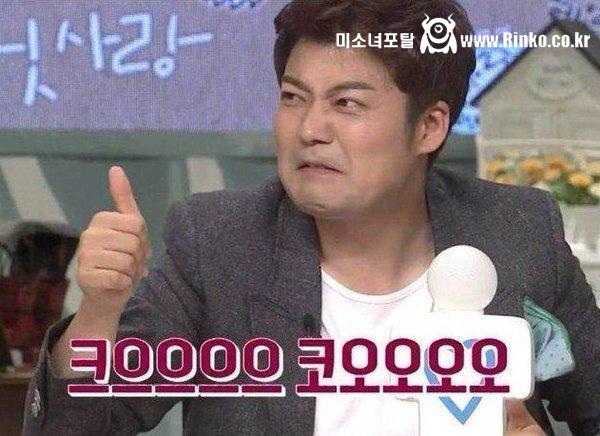 강인경 핑크 수영복