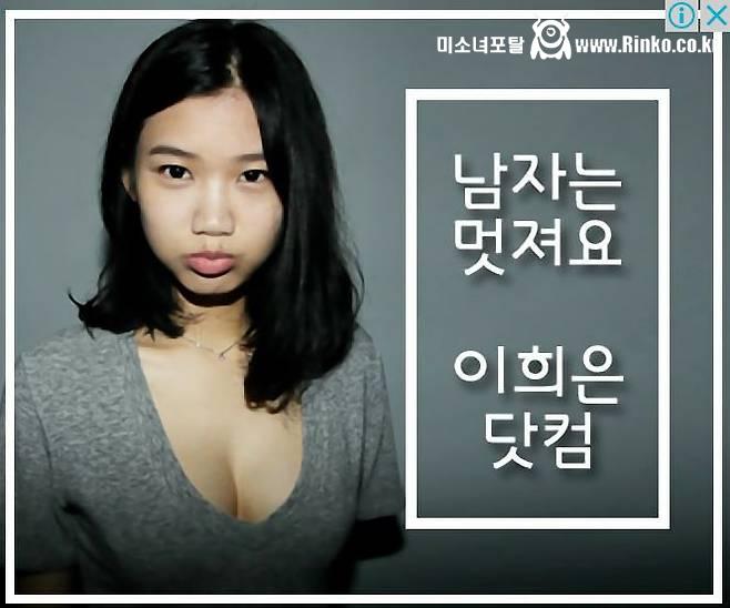 이희은 사장님 타이트한 원피스 여친룩