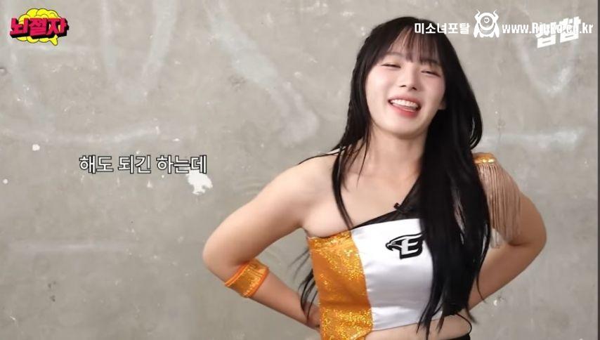 하지원 치어리더 뱃살