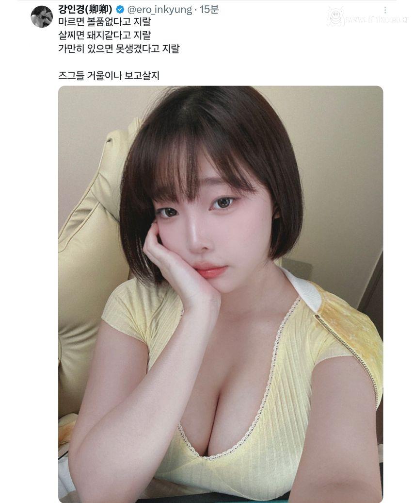 강인경