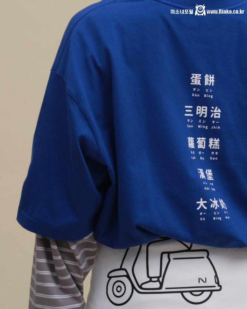 안지현 plain-me 셀렉샵 화보