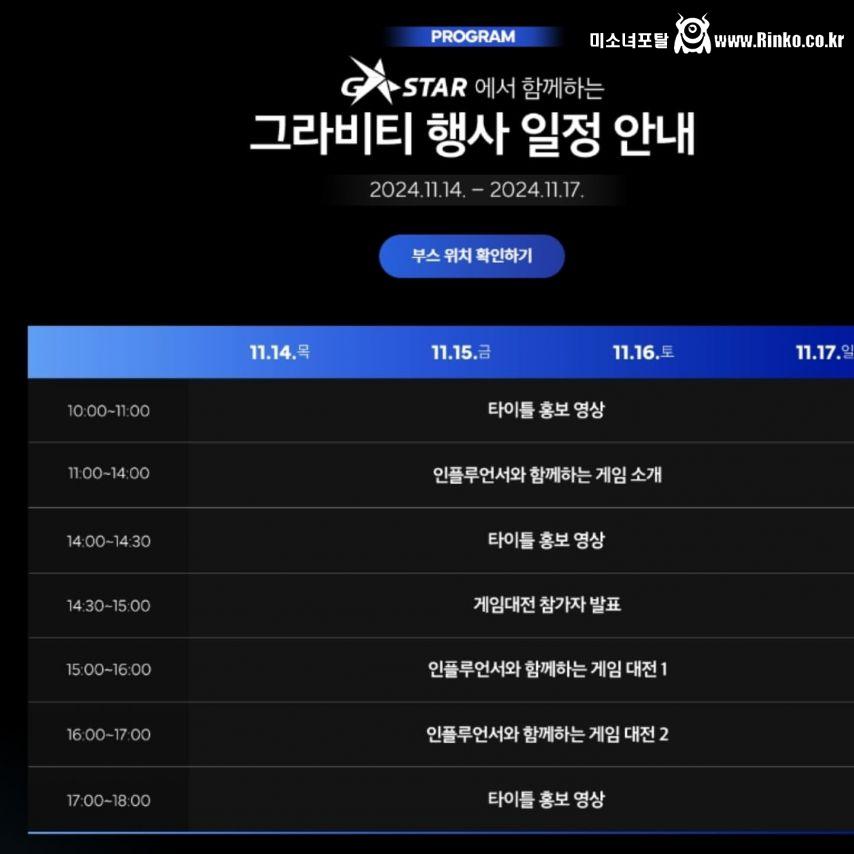 수련수련 인스타