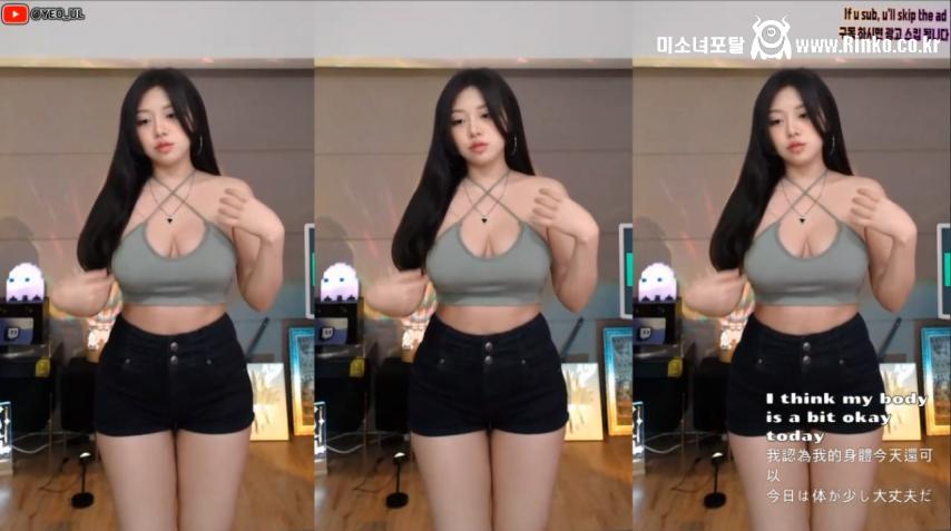 약후 해까닥여울이 홀터넥 끈나시