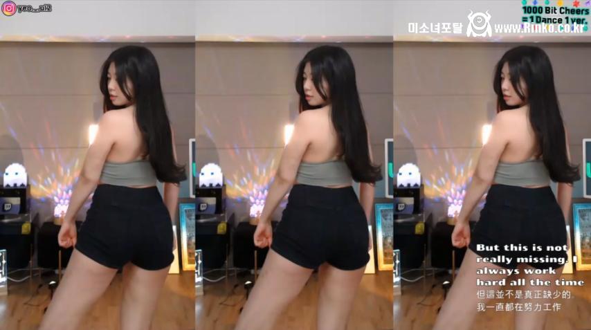 약후 해까닥여울이 홀터넥 끈나시