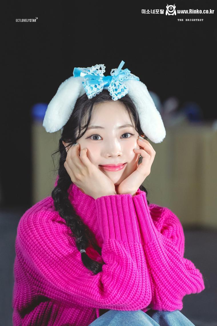 트와이스 다현