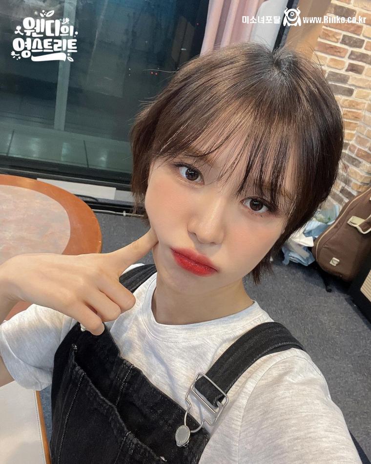 웬디 영스트리트