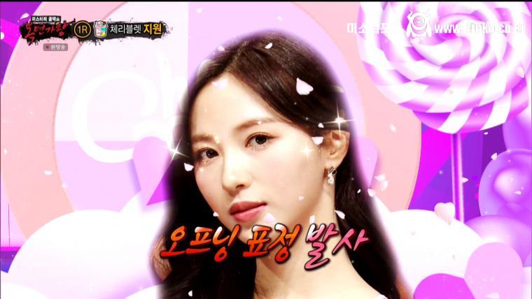 오프닝/엔딩 표정 시범 보이는 체리블렛 지원