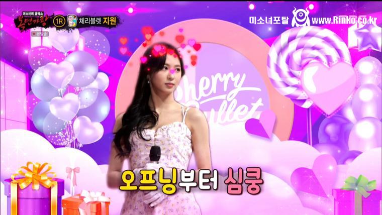 오프닝/엔딩 표정 시범 보이는 체리블렛 지원