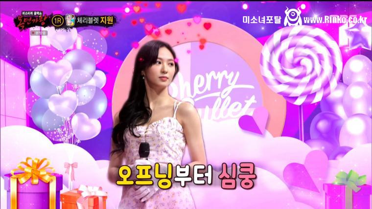 오프닝/엔딩 표정 시범 보이는 체리블렛 지원