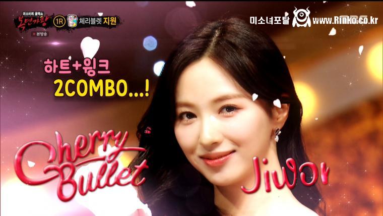 오프닝/엔딩 표정 시범 보이는 체리블렛 지원