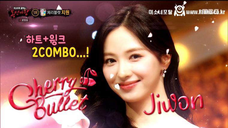 오프닝/엔딩 표정 시범 보이는 체리블렛 지원