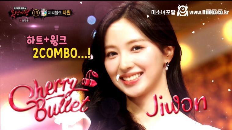 오프닝/엔딩 표정 시범 보이는 체리블렛 지원