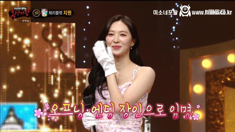 오프닝/엔딩 표정 시범 보이는 체리블렛 지원