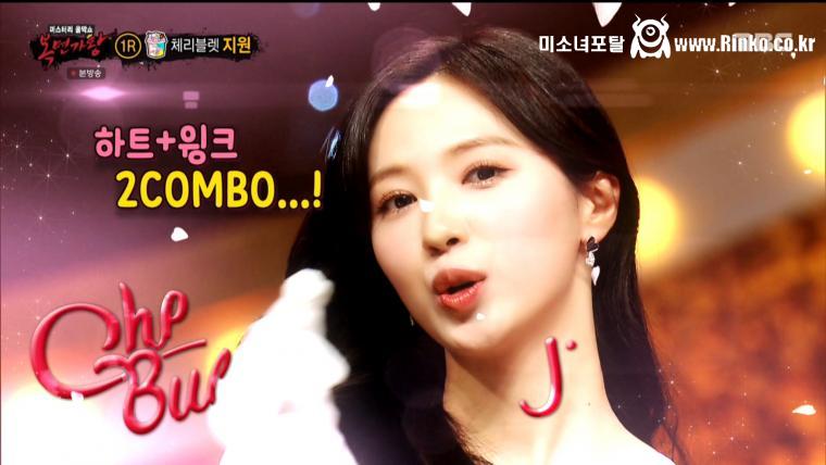 오프닝/엔딩 표정 시범 보이는 체리블렛 지원