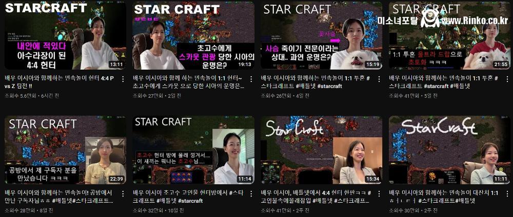 물 들어올 때 노 제대로 젓는 배우 이시아