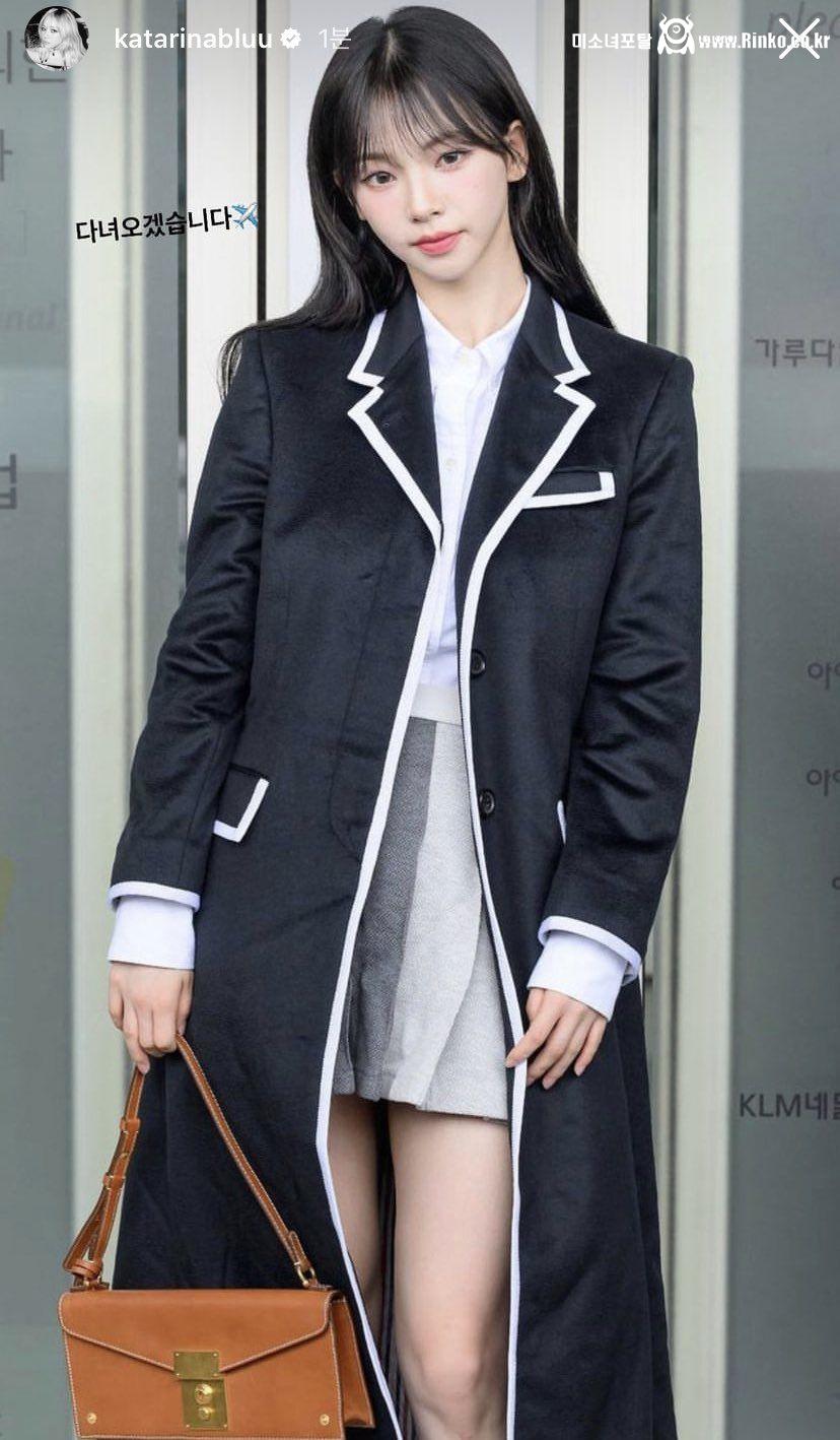 어제자 파리로 출국한 에스파 카리나