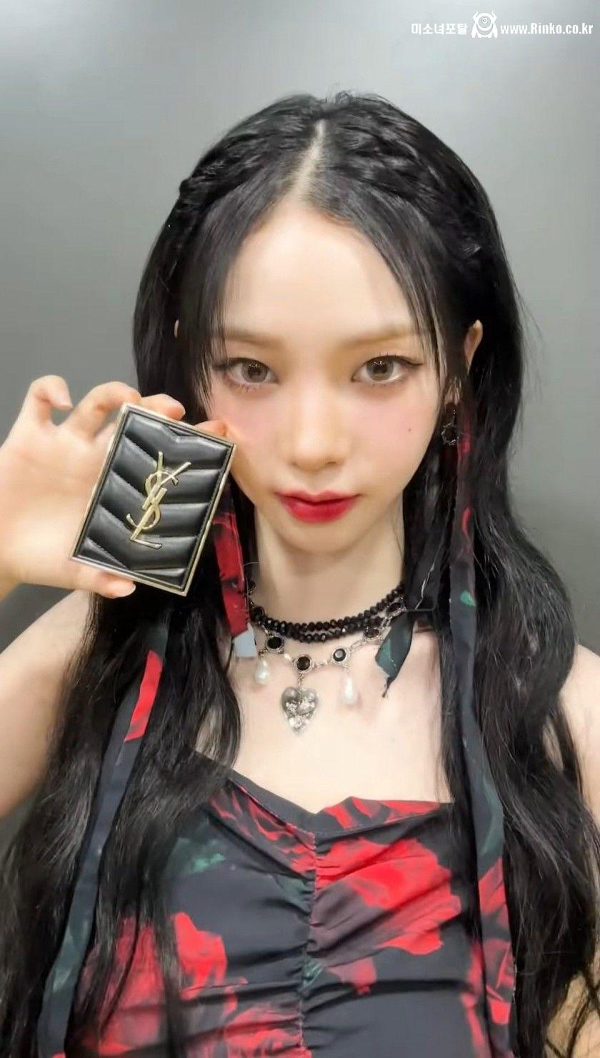 입생로랑 뷰티 비주얼 에스파 카리나