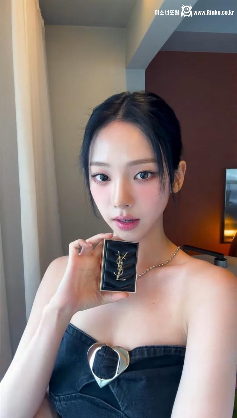 입생로랑 뷰티 비주얼 에스파 카리나 시원한 튜브탑