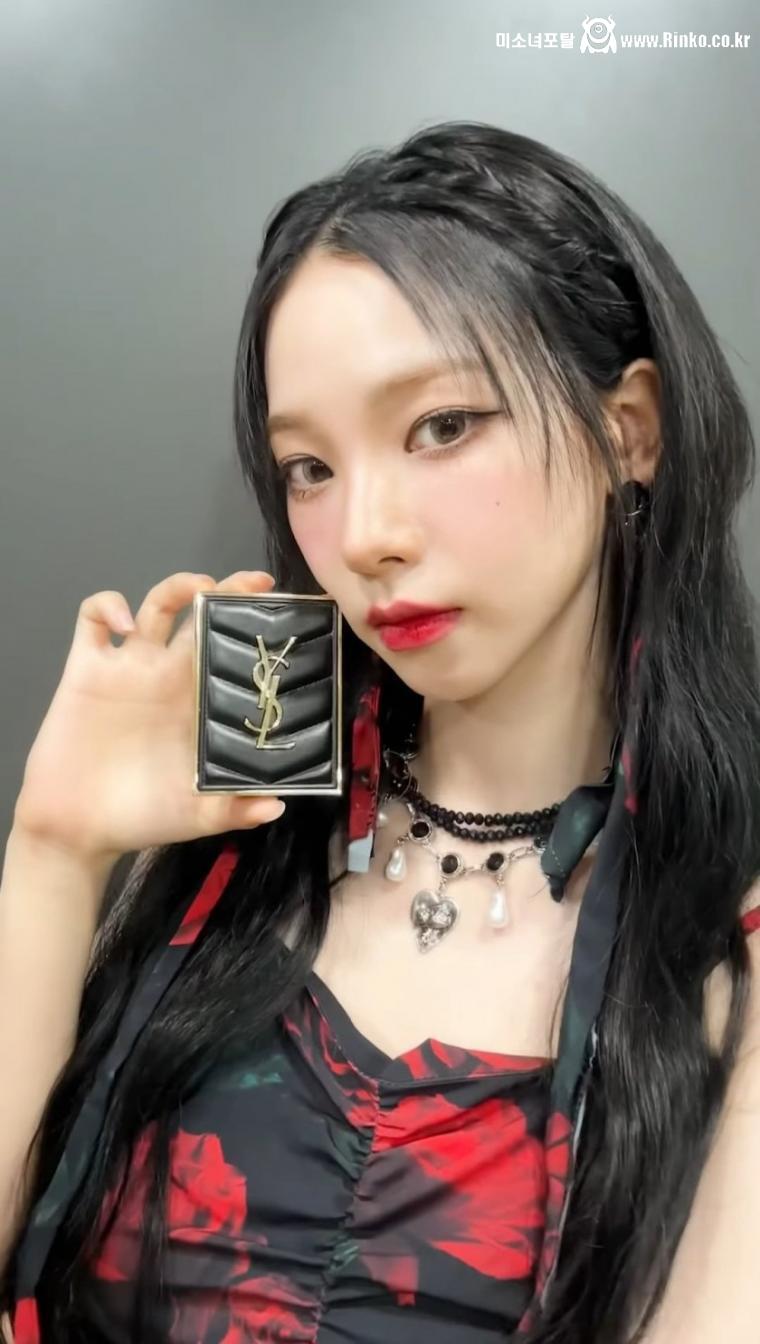 입생로랑 뷰티 비주얼 에스파 카리나 시원한 튜브탑