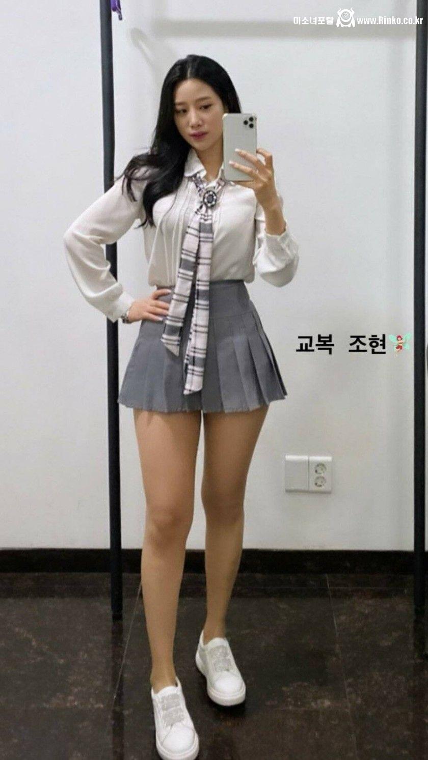 다리 꼬는 교복 조현