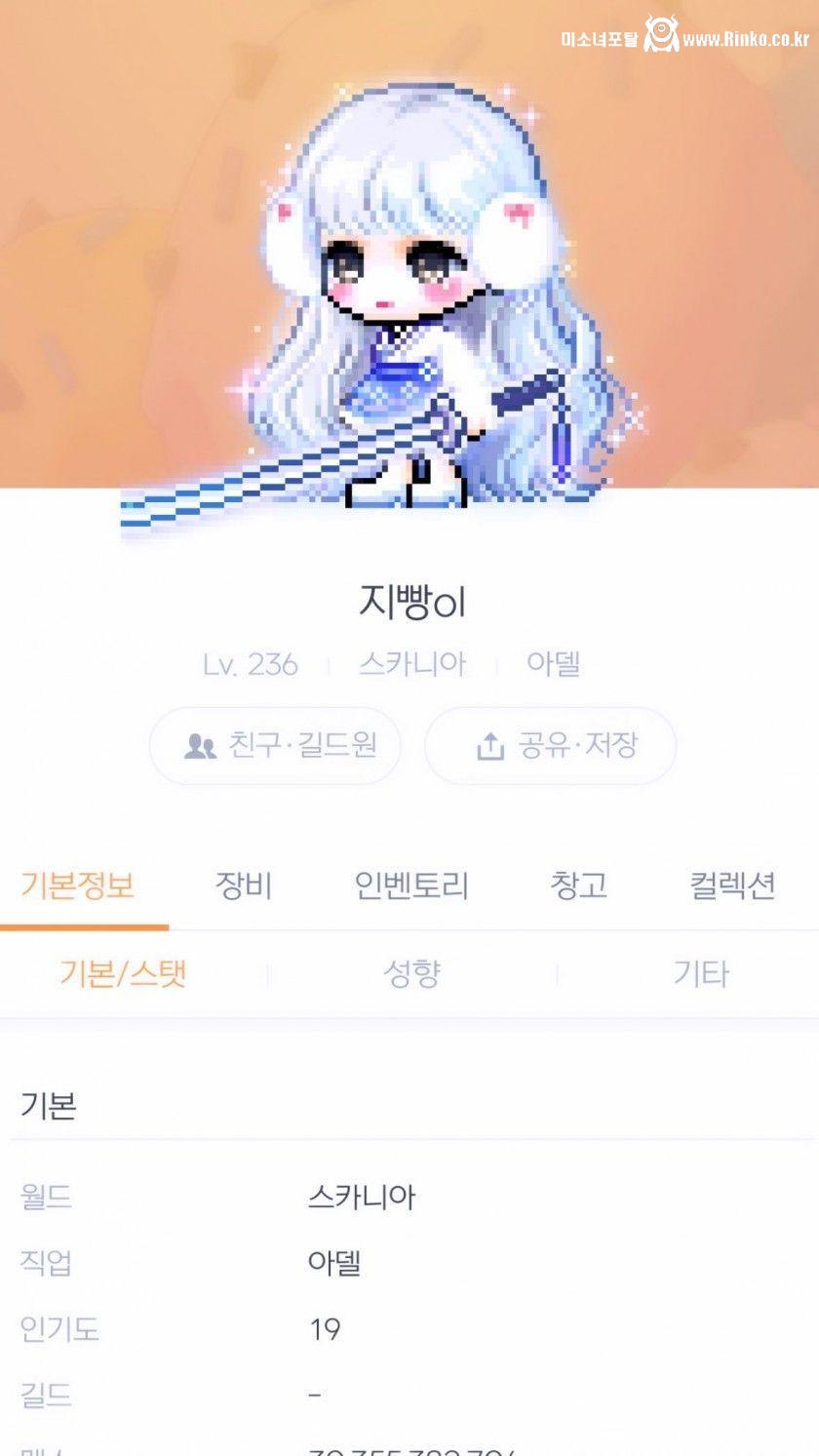 다리 꼬는 교복 조현