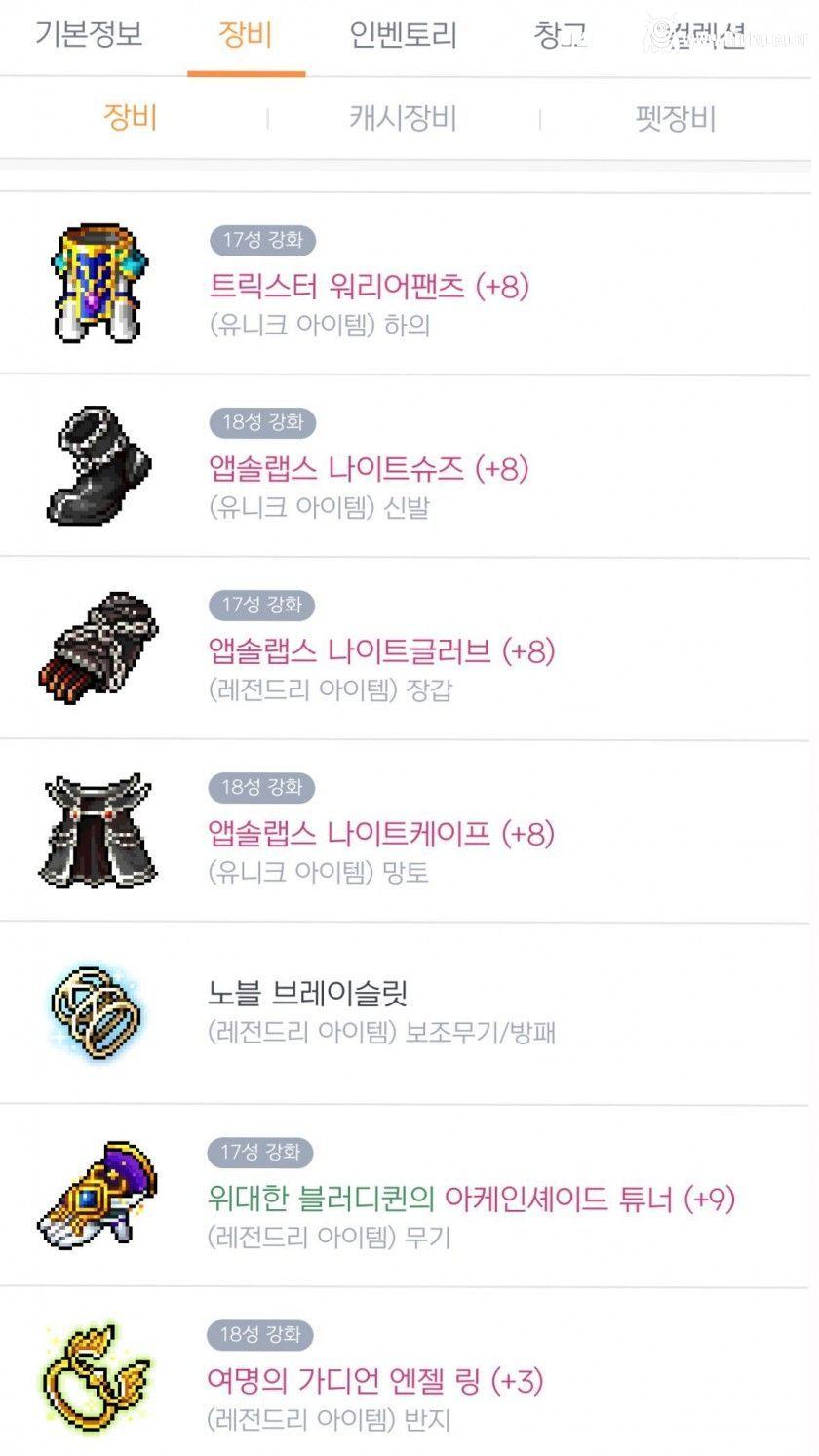 다리 꼬는 교복 조현