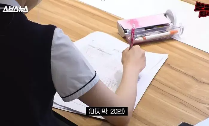 수능 한국사 만점 받았던 프로미스나인 백지헌