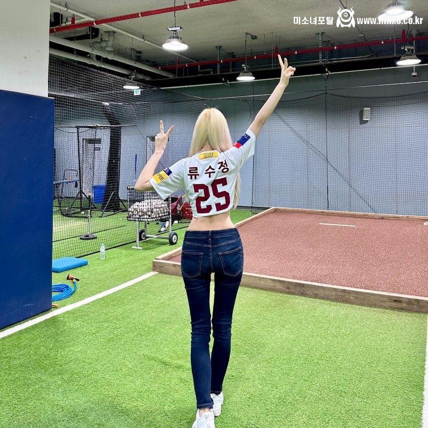 시구하는 예쁜 허리 라인 류수정