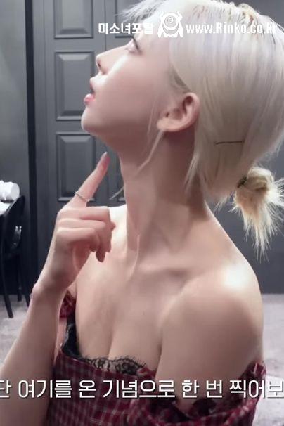 드레스 피팅 에스파 카리나