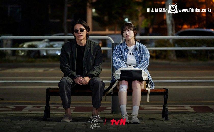 성인용품 만지고 놀란 오마이걸 아린