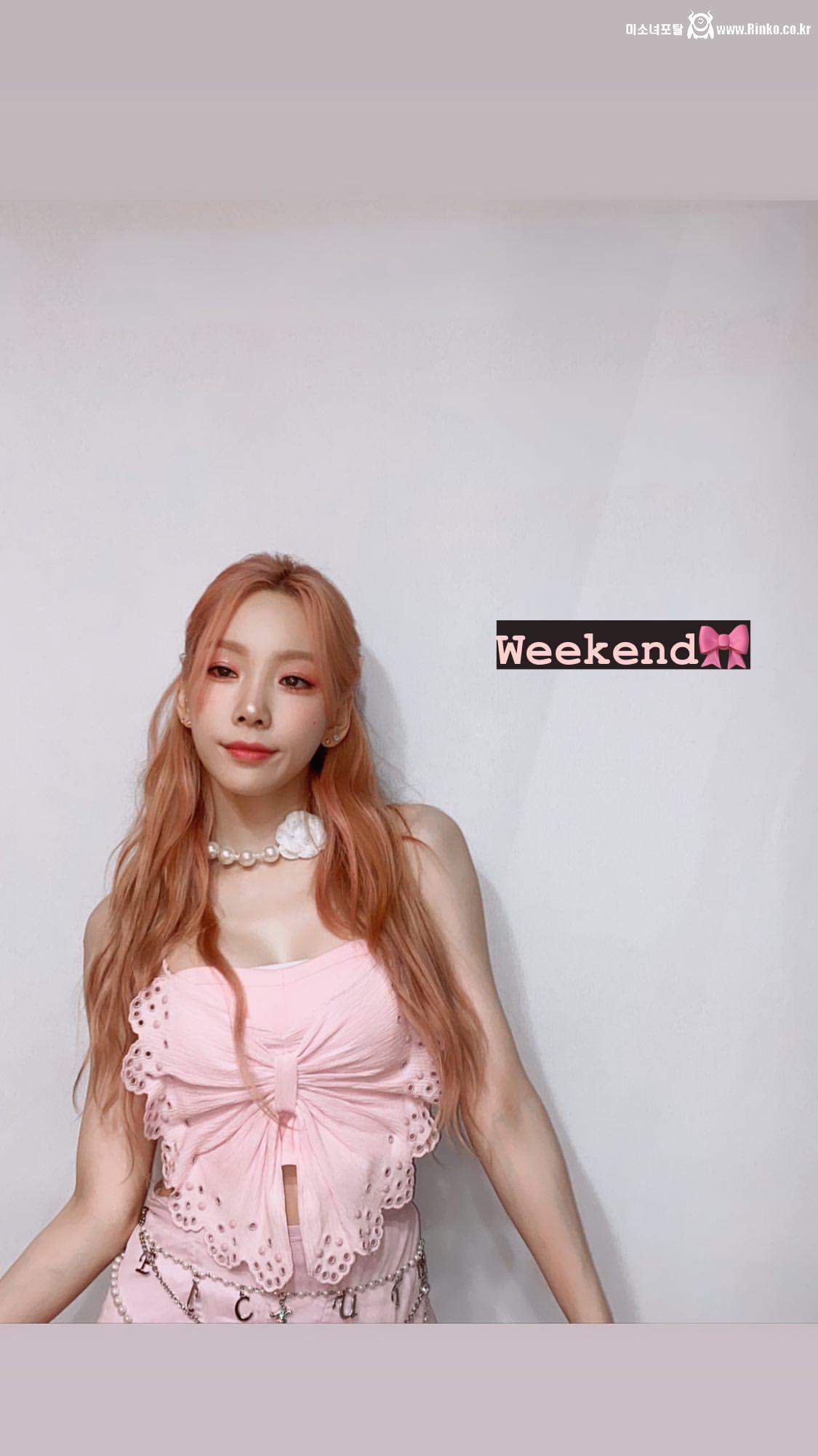 공항패션 홀터넥 배꼽 트와이스 사나