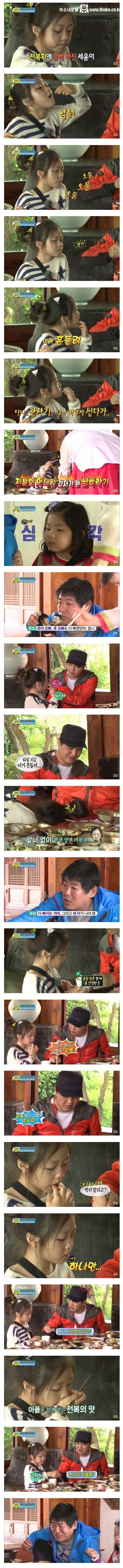 아빠어디가 아침식사 총체적난국 ㄷㄷ