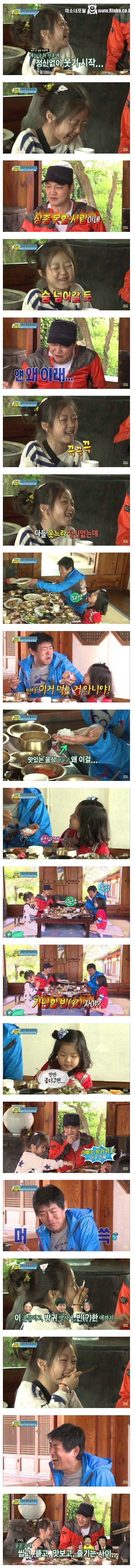 아빠어디가 아침식사 총체적난국 ㄷㄷ