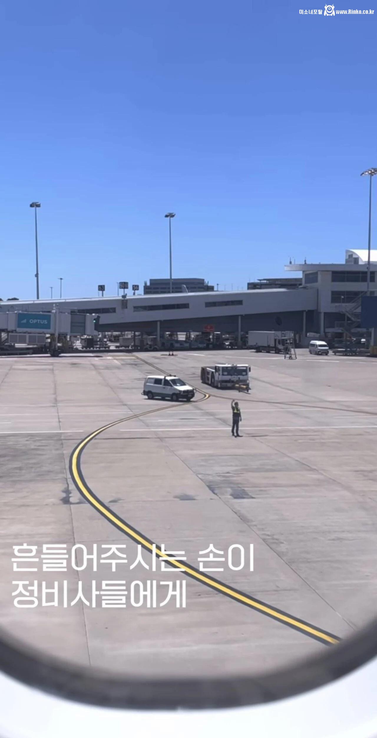 비행기 정비사가 손을 흔드는 이유