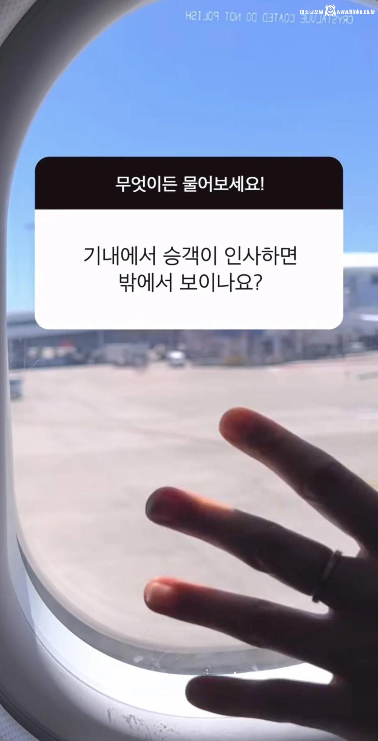 비행기 정비사가 손을 흔드는 이유