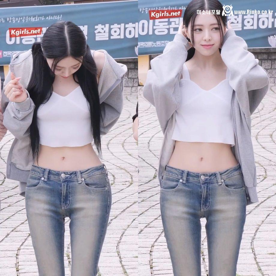 ITZY 유나 왕골반 청바지 라인