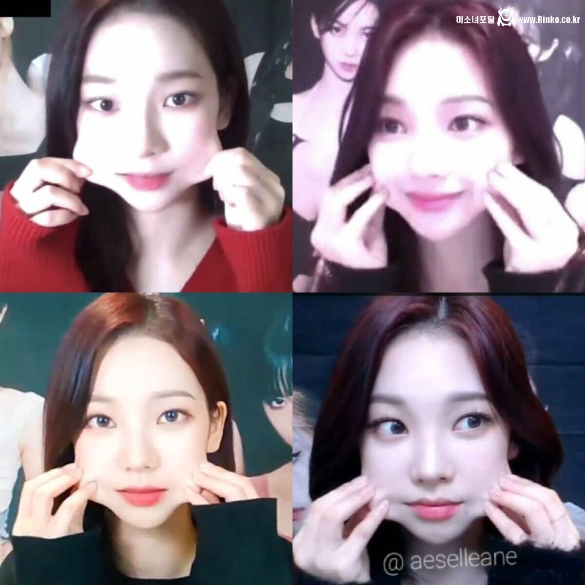 사람들이 잘 모르는 카리나의 볼륨감