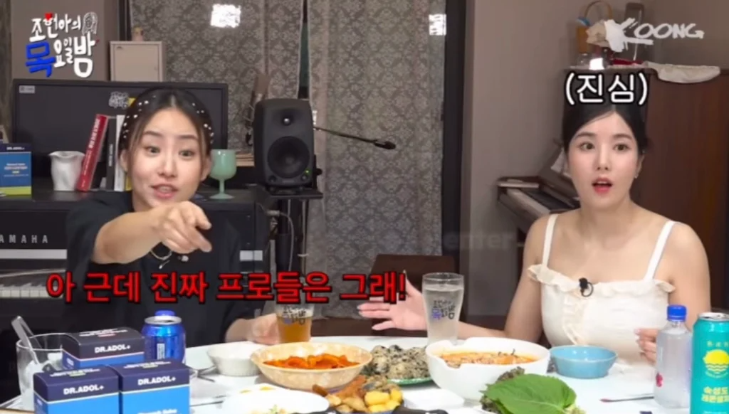 권은비가 워터밤 의상을 고른 기준