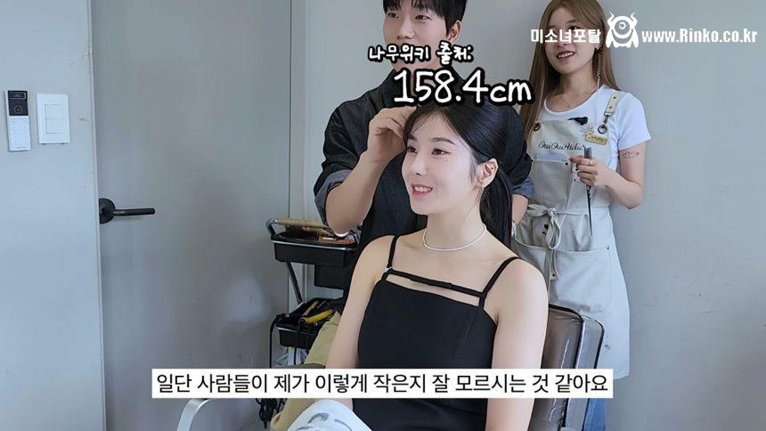 워터밤 이후 알아보는 사람들이 많아졌다는 권은비