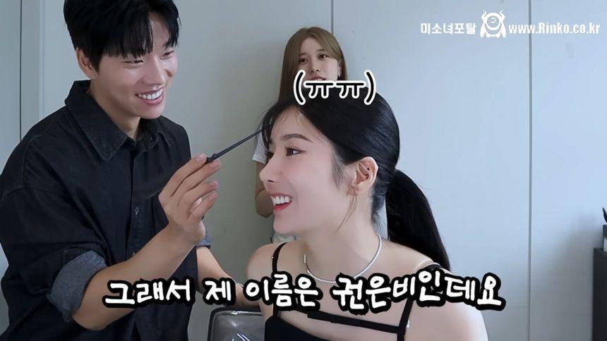 워터밤 이후 알아보는 사람들이 많아졌다는 권은비