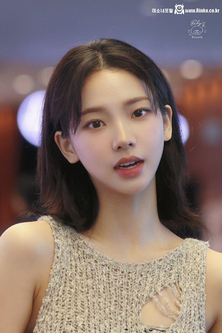 최근에 화장법 바꿨다는 입국하는 카리나 미모