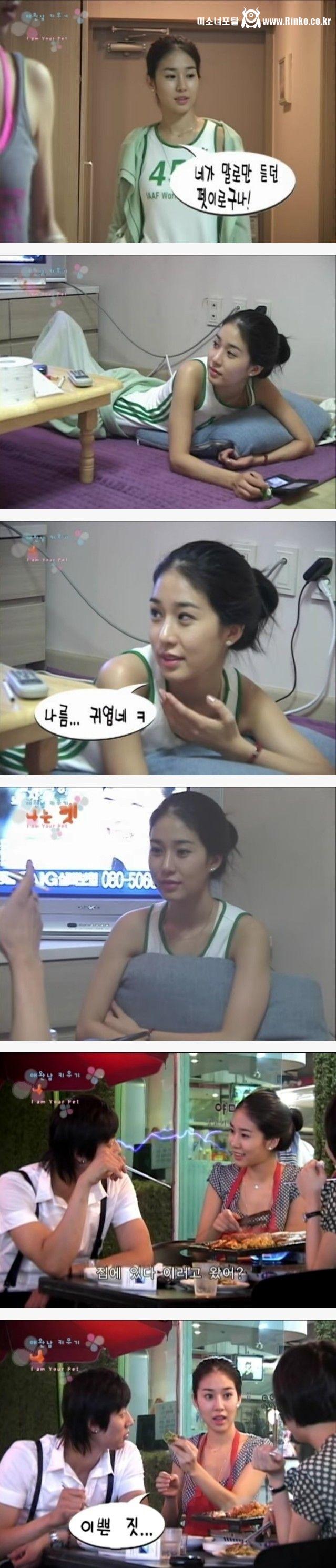 유인나 연예계 데뷔 전 모습